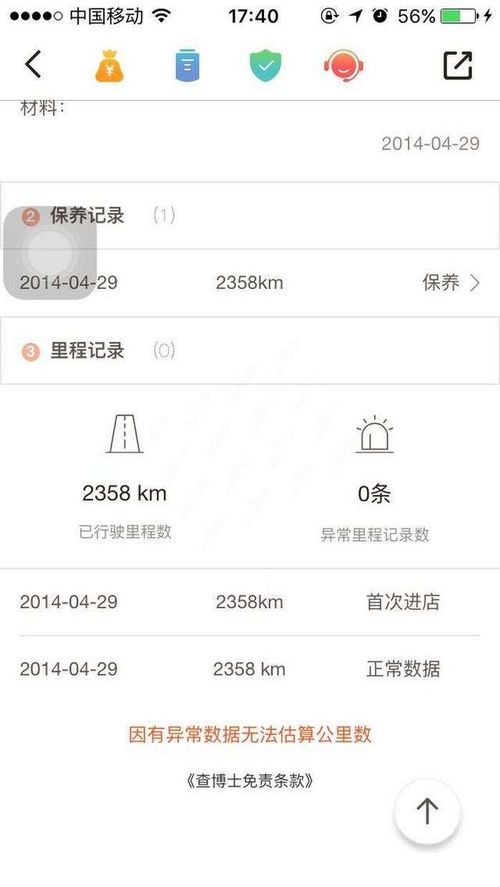 救救那个男人 