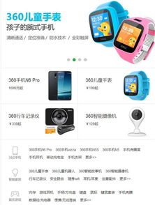 火绒安全软件app下载 