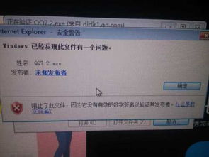 火绒安全软件app下载 