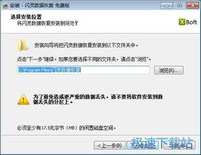 怎么样才能不当社畜:妻子的故事 