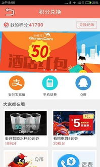 p图表情包软件 