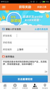 看黄台app下载软件安全吗