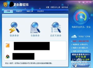 你够聪明吗安卓版免费下载安装 