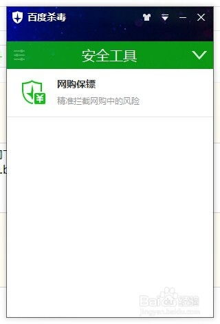 大成订购软件下载 
