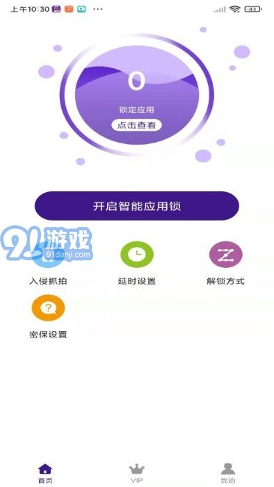 海上定位软件下载 海上定位软件下载
