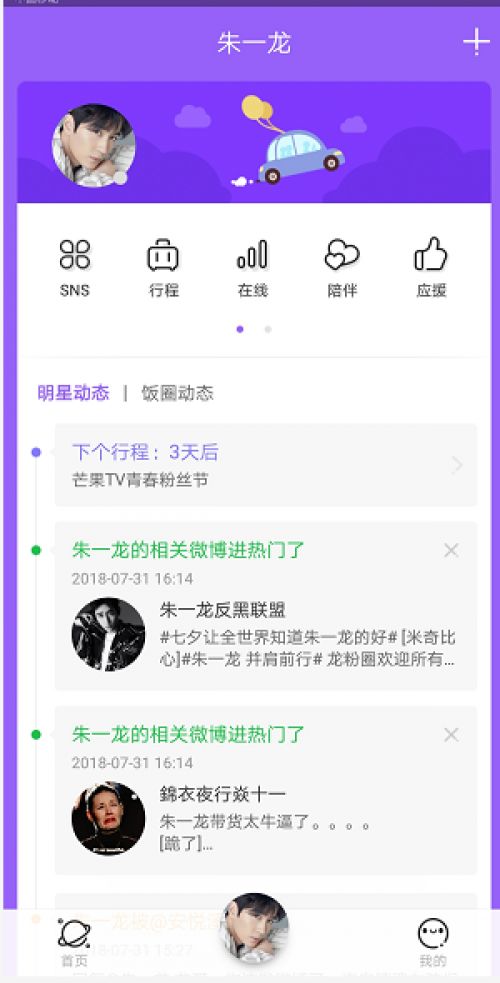 想要传达给你的爱恋下载直装 