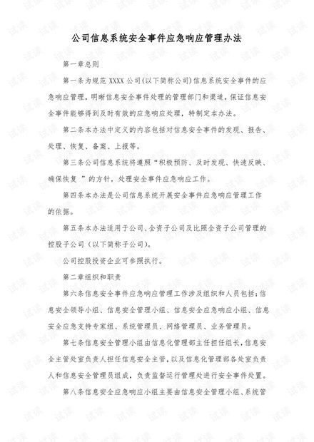 全景地图导航系统安卓版下载安装免费版 