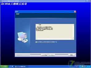 AVAST杀毒软件手机版 