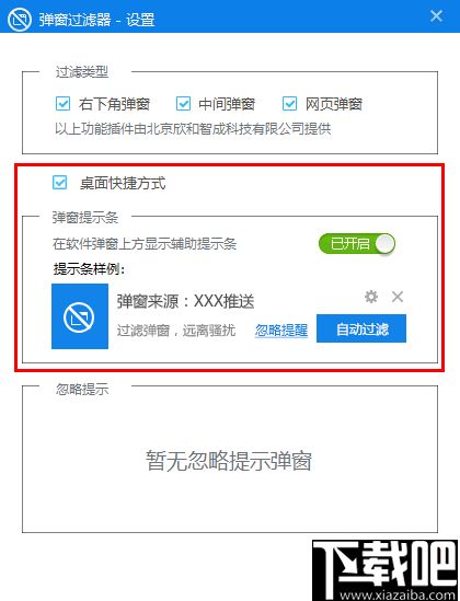 你够聪明吗安卓版免费下载安装 