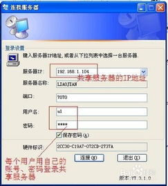 权限狗车机版 
