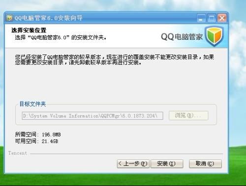 你够聪明吗安卓版免费下载安装 