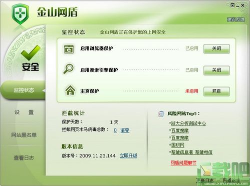 你是什么梗 你是什么梗