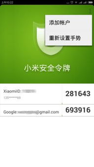 暴雪安全令app国际版 暴雪安全令app国际版