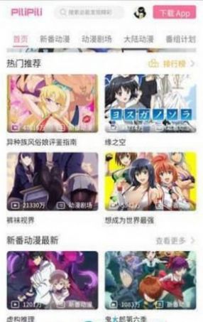 文字删除线生成器 