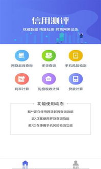 愉快的放屁 