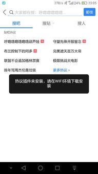 zoom视频会议软件 