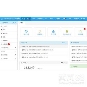 你够聪明吗安卓版免费下载安装 