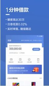 拾觅交友聊天软件下载 