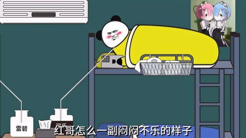 可靠快递完整版中文下载 