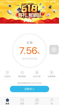 你够聪明吗安卓版免费下载安装 