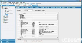 全景地图导航系统安卓版下载安装免费版 