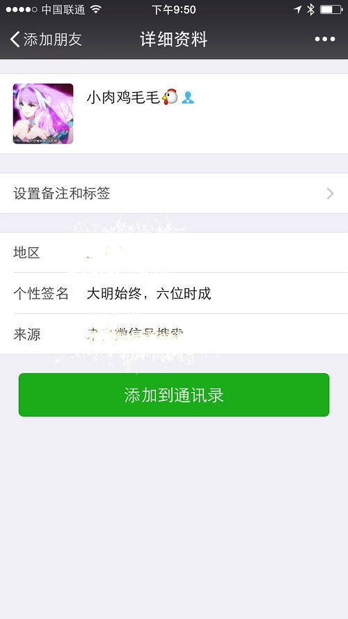 你够聪明吗安卓版免费下载安装 