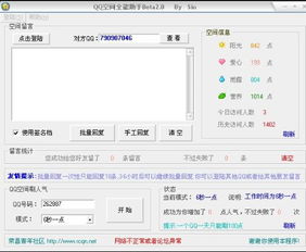 咔嚓截屏软件安卓下载 