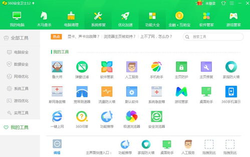 少年骇客ben10模组 