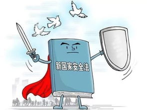 火绒安全软件app下载 