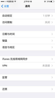火绒安全软件app下载 