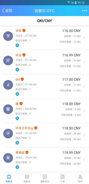 你是什么梗 