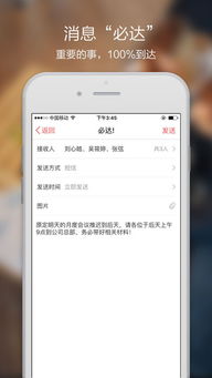 美颜通软件官方版2024下载安装安卓版 