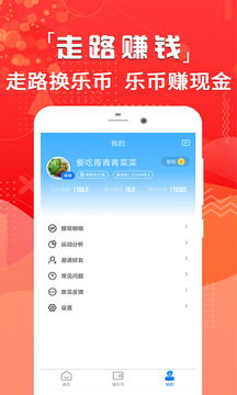 怎么样才能不当社畜:妻子的故事 