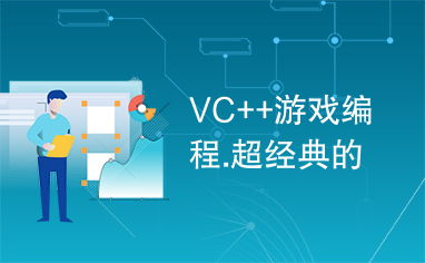 腾讯游戏安全中心App手机安装 
