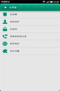 小说排行榜 
