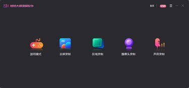 你够聪明吗安卓版免费下载安装 