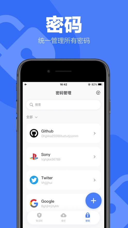 你够聪明吗安卓版免费下载安装 