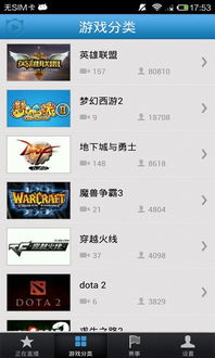 yy游戏模板安卓,解锁全新娱乐