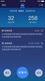 点三甲医院预约软件下载 
