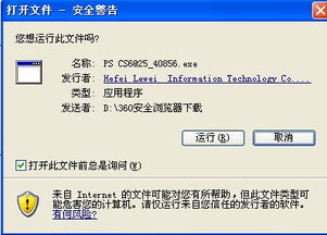 我的安吉拉2免费下载安装 