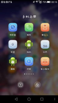 什么什么里奥冒险 