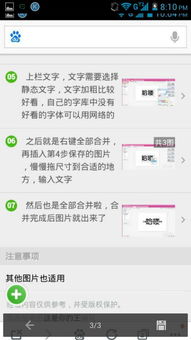 像素绘图软件安卓版 