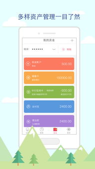 魔性高跟鞋 魔性高跟鞋
