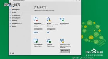 AVAST杀毒软件手机版 AVAST杀毒软件手机版