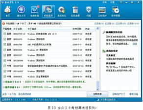 你是什么梗 