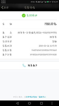 多多买菜 