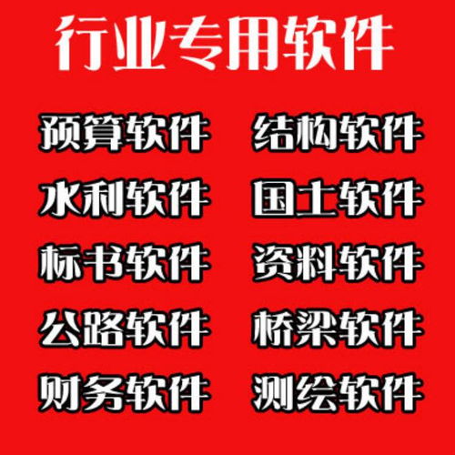 连接城市设施 