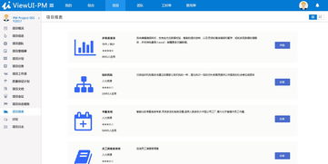 快查pm2.5 