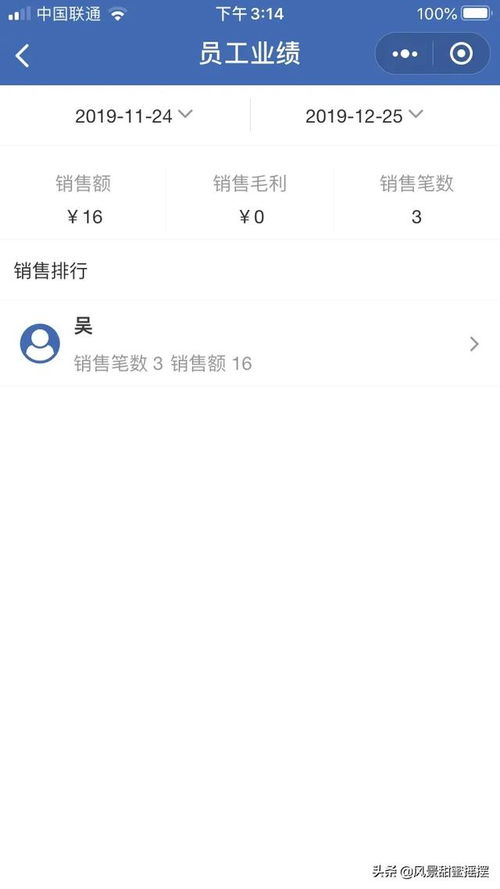 呵呵动漫壁纸软件免费版下载 