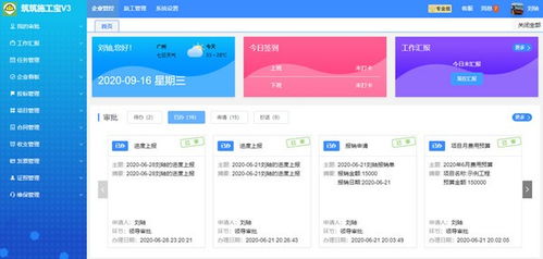 观筑云展 